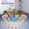 수납의 여왕 마미착착 안심랙 31종