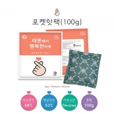 뉴포켓용핫팩100g 50EA