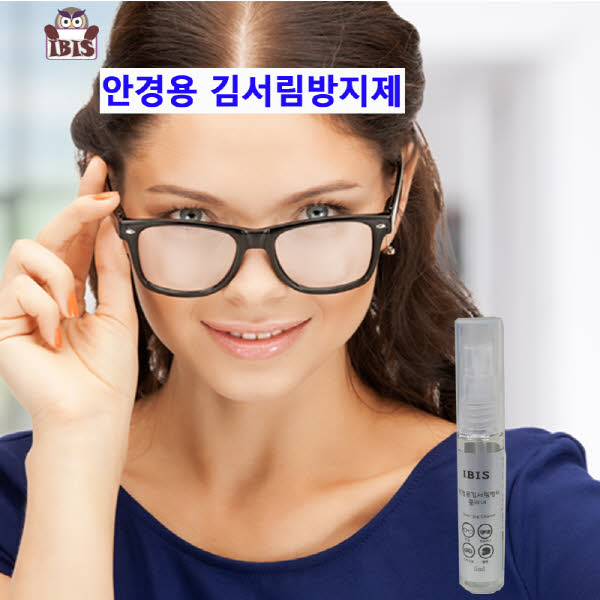 IBIS 안경용 김서림방지제 5ml(안경닦이1매포함)