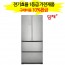 [위니아딤채] 2020년형 딤채 스탠드형 551L WDQ57DSNHS