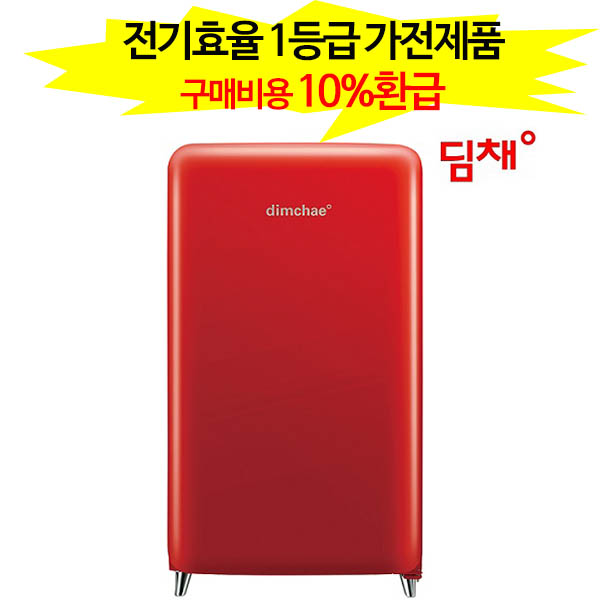 [위니아딤채] 2020년형 딤채 쁘띠 100L WDS10DPACR