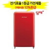 [위니아딤채] 2020년형 딤채 쁘띠 100L WDS10DPACR