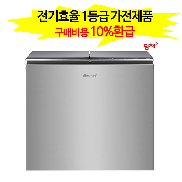 [위니아딤채] 2020년형 딤채 뚜껑형 221L HDL22DPSHS