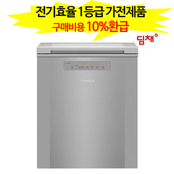 [위니아딤채] 2020년형 딤채 뚜껑형 120L WDL12DETRS