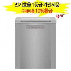 [위니아딤채] 2020년형 딤채 뚜껑형 120L WDL12DETRS