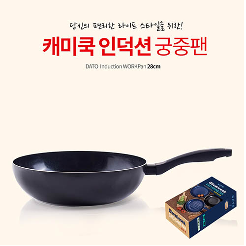 다토 캐미쿡 인덕션 궁중팬 28cm
