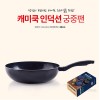 다토 캐미쿡 인덕션 궁중팬 28cm