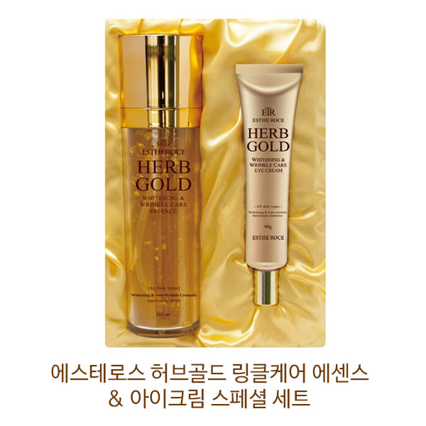 에스테로스 허브골드 링클케어 에센스 & 아이크림 스페셜 세트