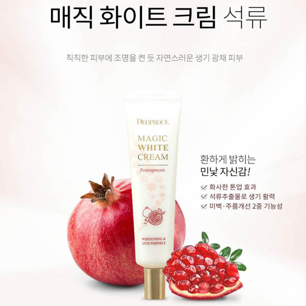 디오프러스 매직 화이트 크림 석류 40ml