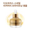 디오프러스 스네일 리커버리 브라이트닝 앰플 30ml
