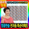 명품한솔 2020년형 전자동 똑순이매트 더블