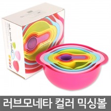 러브모네타 컬러믹싱볼 8pcs
