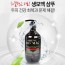 생모맥 샴푸 탈모케어 500ml 특허받은 한방 자연유래성분