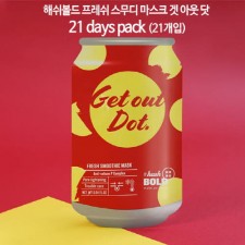 해쉬볼드 캔 팩 해쉬볼드 프레쉬 스무디 마스크 겟 아웃 닷 21 days pack : 21개입