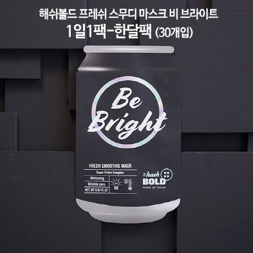 해쉬볼드 캔 팩 해쉬볼드 프레쉬 스무디 마스크 비 브라이트 1일1팩-한달팩 : 30개입