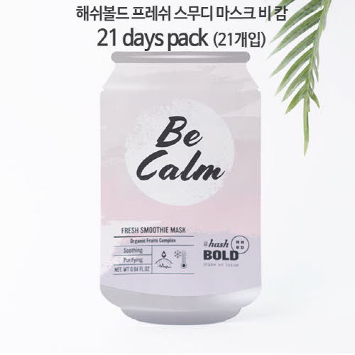 해쉬볼드 캔 팩 해쉬볼드 프레쉬 스무디 마스크 비 캄 21 days pack : 21개입