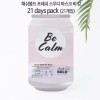 해쉬볼드 캔 팩 해쉬볼드 프레쉬 스무디 마스크 비 캄 21 days pack : 21개입