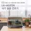 아비스 UV-HEATER 식기 살균 건조기 CMR-1000DDR