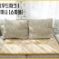 우드파크 온수매트 쇼파용 레져용 미니