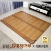 [한일생활과학]2020년형 LG하우시스 프리미엄 대청마루 카페트매트 2난방 초대형(1830*2300mm)
