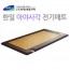 [한일생활과학]2020년형 프리미엄 5T 마야사각 전기매트 싱글(1000*2000mm)