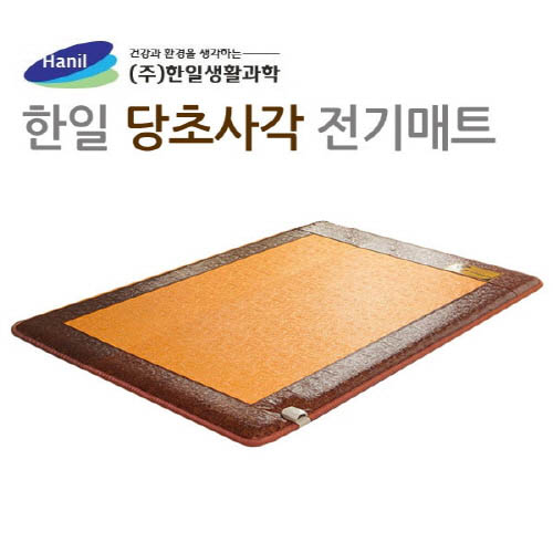 [한일생활과학]2020년형 프리미엄 5T 당초사각 전기매트 더블 2난방(1500*2000mm)