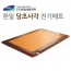 [한일생활과학]2020년형 프리미엄 5T 당초사각 전기매트 더블 2난방(1500*2000mm)