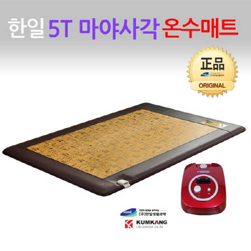 [한일생활과학]2020년형 마야사각 온수매트 더블(1400*2000mm)
