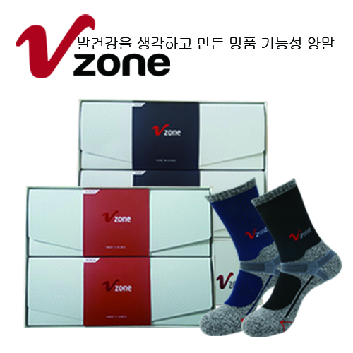 V존 알프스 등산 장목 2족 (남성/여성 )