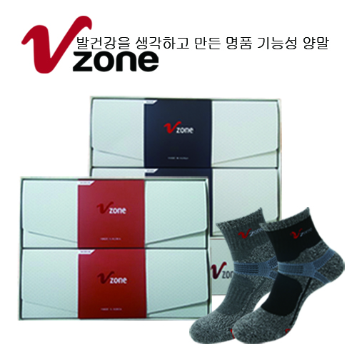 V존 알프스 중목 등산 2족 (남성/여성)