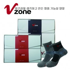 V존 알프스 중목 등산 2족 (남성/여성)