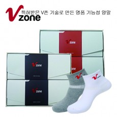 V존 누보 스포츠 캐주얼 단목 2족 (남성/여성)