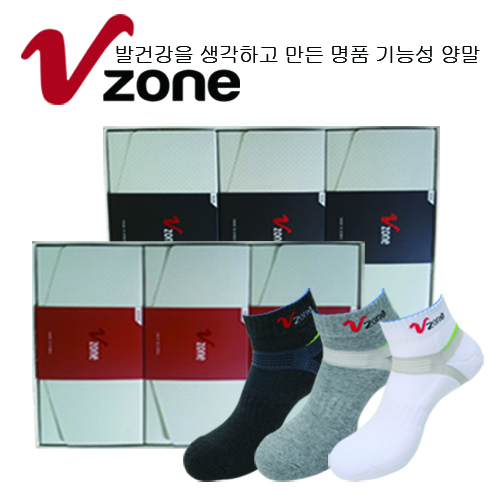 V존 프리모 골프 스포츠 단목 3족 (남성/여성)