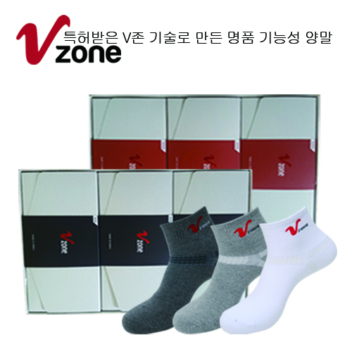 V존 누보 스포츠 캐주얼 단목 3족 (남성/여성)