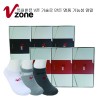 V존 누보 스포츠 캐주얼 스니 3족 (남성/여성)