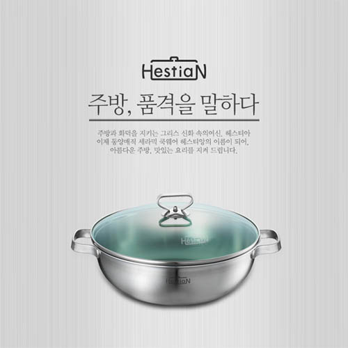 헤스티앙 스텐 IH통삼중(3PLY) 스티머 웍 30cm COW30W13PLSS