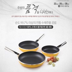 헤스티앙 100%수제 IH통주물 디너팬 3종세트(중력주조) COW-IH3PDPS