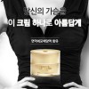 주앤진 볼륨퍼펙션크림 120ml
