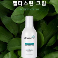 더마제이 재생크림 50ml