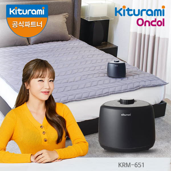 [귀뚜라미] 초슬림 온수매트 싱글 KRM-651