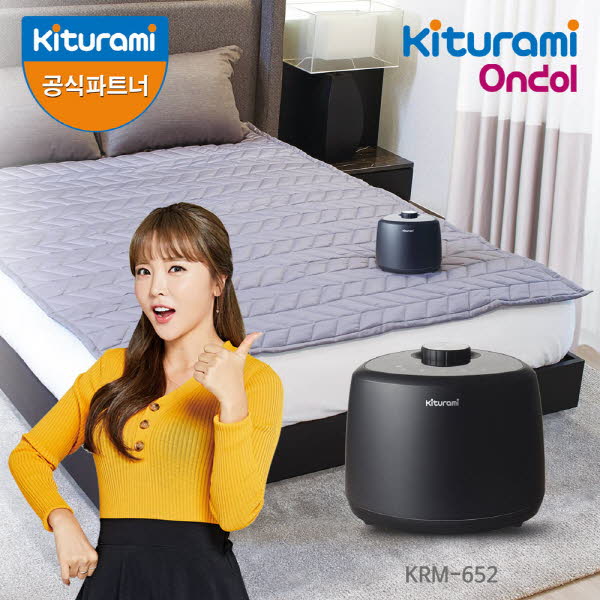 [귀뚜라미] 초슬림 온수매트 퀸 KRM-652