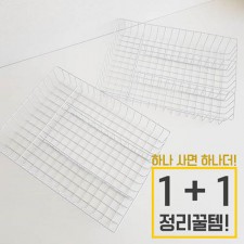 철제수납함 1+1 세트
