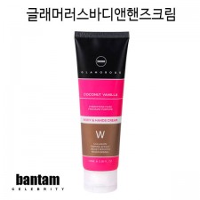 뱅땅 글래머러스바디핸즈크림 100ml/전연령대