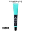 뱅땅 V목살크림 30ml/전연령대