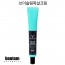 뱅땅 V목살크림 30ml/전연령대