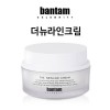 뱅땅 뉴라인크림 50ml/전연령대