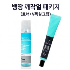 뱅땅 깨작얼 패키지(토너+V목살크림) / 작고 깨끗한 얼굴패키지