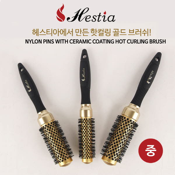 헤스티아 핫컬링 골드 브러쉬 중