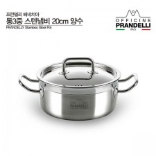 [PRANDELLY] 프란델리 베네치아 통3중 스텐냄비 20cm 양수