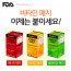 뉴트리밴드  붙이는 에너지 비타민 슬림라인 패치 30p